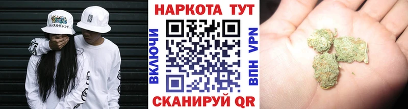 Купить наркоту Дорогобуж COCAIN  Галлюциногенные грибы  Гашиш  Меф 