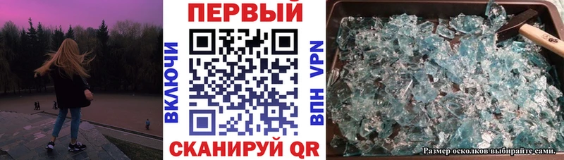 АМФЕТАМИН VHQ  Дорогобуж 