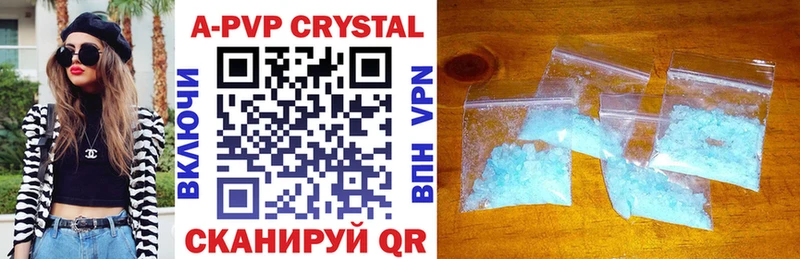 Alpha-PVP Crystall Дорогобуж