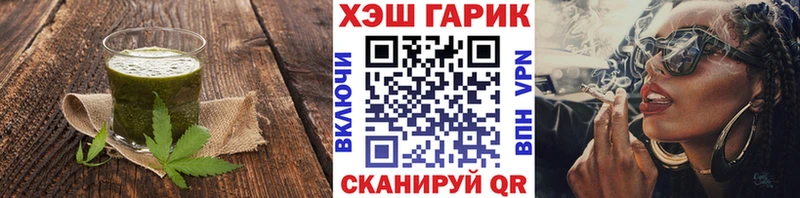 darknet Telegram  Дорогобуж  Cannafood марихуана  сколько стоит  hydra вход 