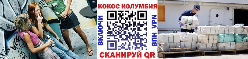 KRAKEN как зайти  Дорогобуж  КОКАИН Колумбийский 