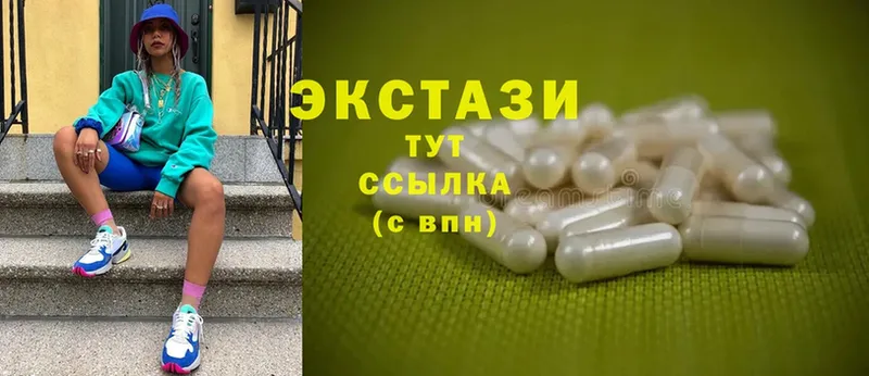 Экстази 300 mg  Дорогобуж 