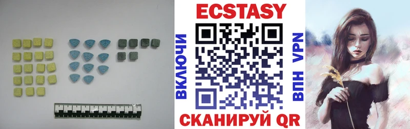 ЭКСТАЗИ круглые  Дорогобуж 
