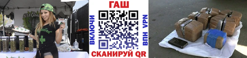 ГАШ индика сатива цены Дорогобуж