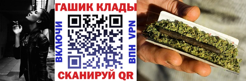 Гашиш Cannabis Дорогобуж