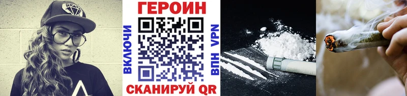Героин хмурый  цена   Дорогобуж 