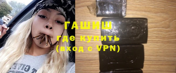 винт Медногорск