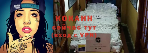 соль курить ск Медвежьегорск