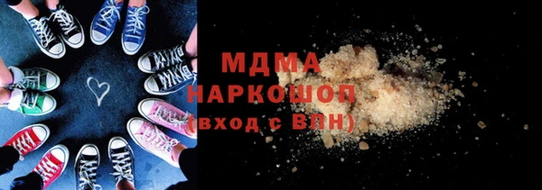 спиды Мегион