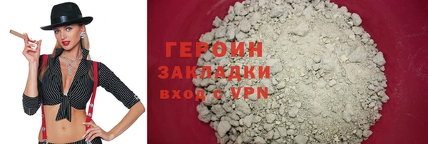 соль курить ск Медвежьегорск