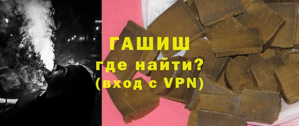 альфа пвп VHQ Аркадак