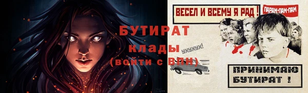 соль курить ск Медвежьегорск