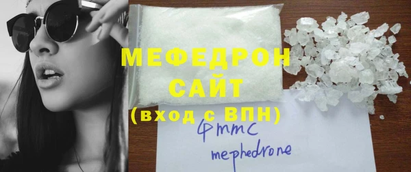 MDMA Дмитров