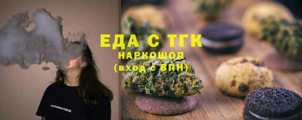 спиды Мегион