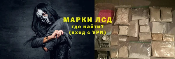 винт Медногорск