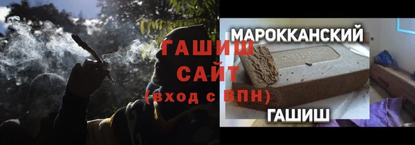 соль курить ск Медвежьегорск