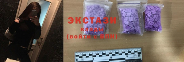 соль курить ск Медвежьегорск