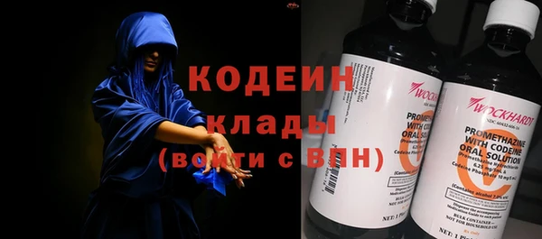 винт Медногорск
