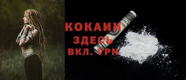 винт Медногорск