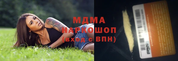 дистиллят марихуана Арсеньев