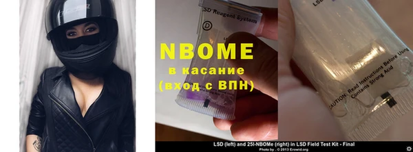 спиды Мегион