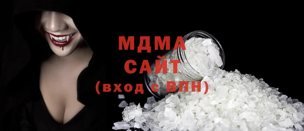 гашик Магас
