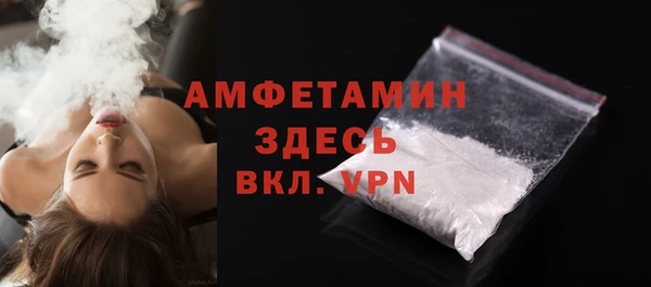 MDMA Дмитров