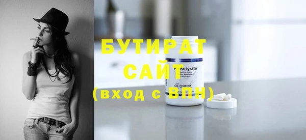 винт Медногорск