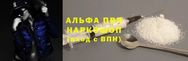винт Медногорск