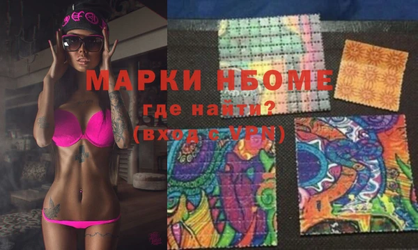 спиды Мегион