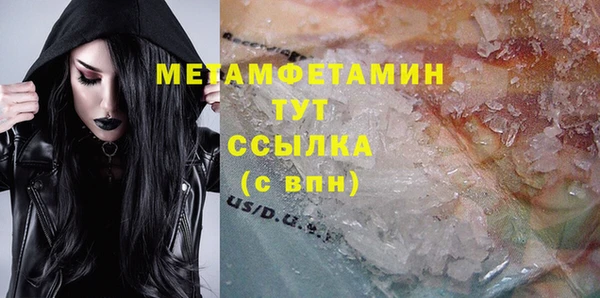винт Медногорск