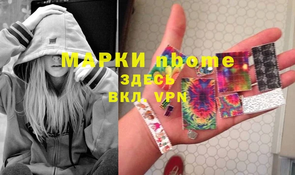 соль курить ск Медвежьегорск