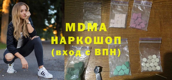 винт Медногорск