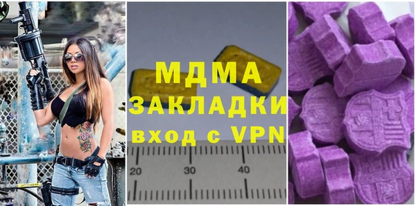 соль курить ск Медвежьегорск