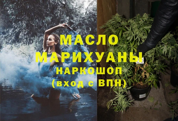 соль курить ск Медвежьегорск