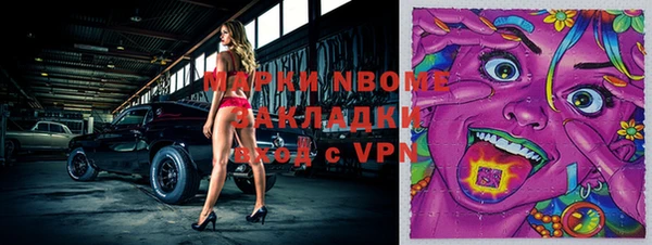 винт Медногорск