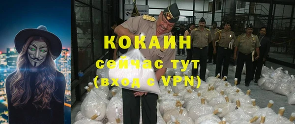 соль курить ск Медвежьегорск