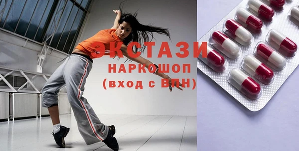 спиды Мегион