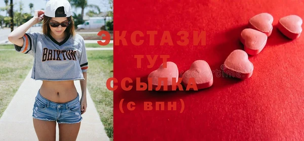 метадон Армянск