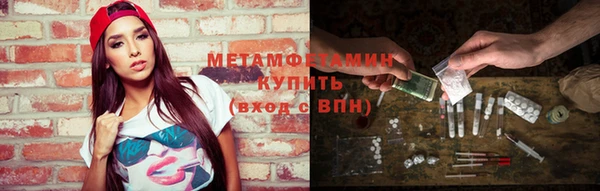 амфетамин Майский