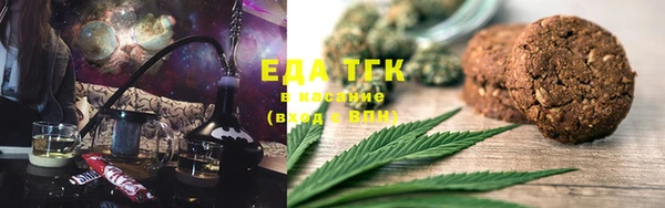 спиды Мегион