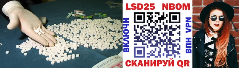наркошоп  Дорогобуж  Лсд 25 экстази ecstasy 