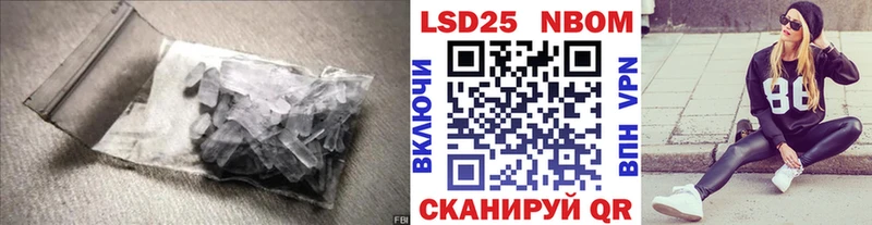 Лсд 25 экстази ecstasy Дорогобуж