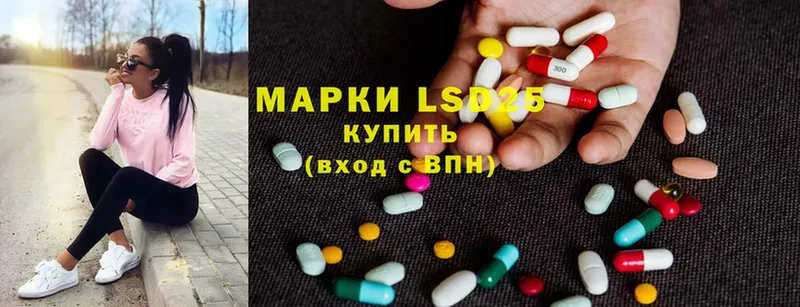 LSD-25 экстази кислота  Дорогобуж 