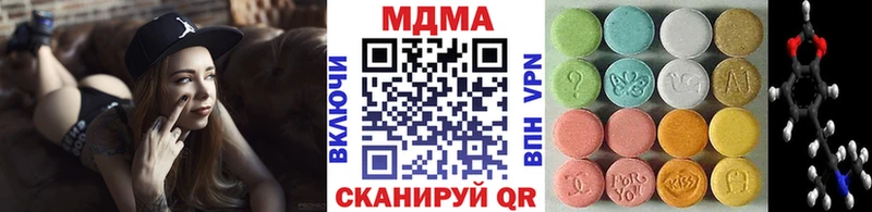 MDMA VHQ  omg маркетплейс  это формула  где продают наркотики  Дорогобуж 