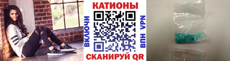 МЯУ-МЯУ 4 MMC маркетплейс Telegram Дорогобуж даркнет сайт