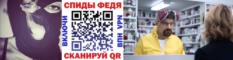 дарнет шоп  Дорогобуж  МЕТАМФЕТАМИН витя 