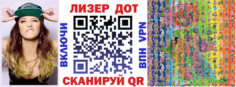 Марки 25I-NBOMe 1500мкг  продажа наркотиков  kraken вход  Дорогобуж 