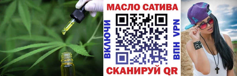 купить наркоту  Дорогобуж  ТГК концентрат 